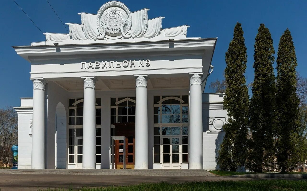 Павильон 9. Павильон 9 вднх. павильон 9 вднх театр сказок. павильон № 9 «юные техники» на вднх. театр сказок на вднх.