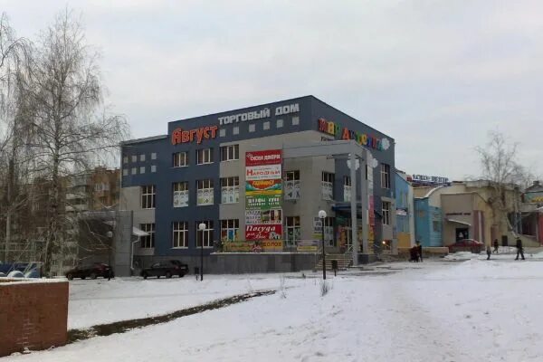 Магазин август белгород. Август белгород. август, тд. тц комфорт белгород. торговый центр август.