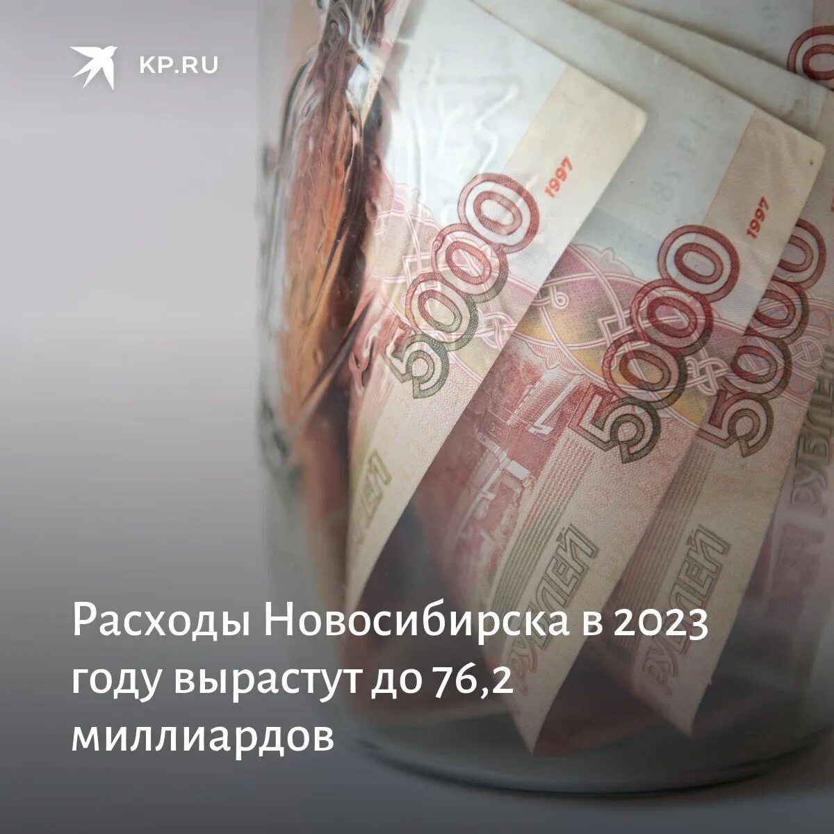 1000000 в рублях 2023. 800 Миллионов рублей.