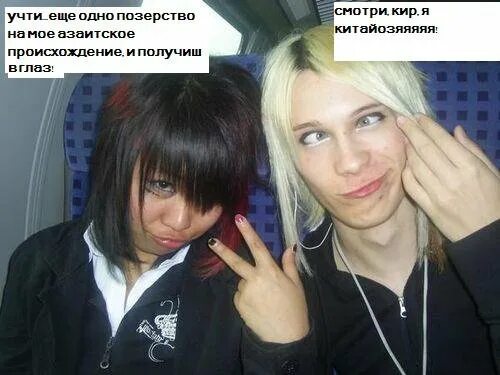 Что означает позерство. Позерство что это значит. Позерство это простыми. Позерство мужское. Позерство.