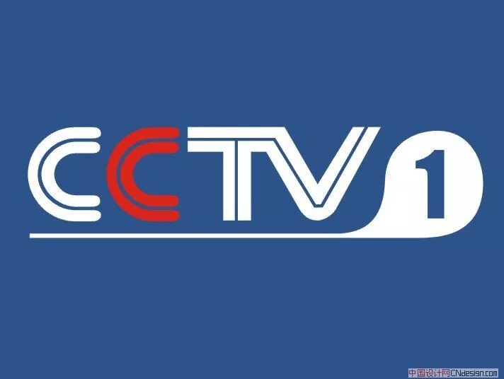 20 центральных каналов. CCTV 1. CCTV Телеканал. Китайский канал CCTV. Логотипы китайских телеканалов.