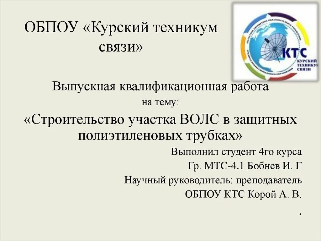 Решения в связи с курском. Управление культуры вывески. Курск правительство панорама. Проект достопримечательности города курска. Решения в связи с курском.