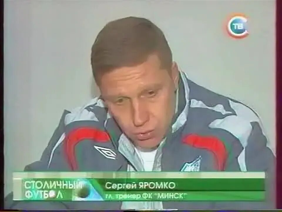 Футбольная команда. Ств футбол. Bargteheide stv football. Маринато гильерме локомотив. Футбольный клуб.