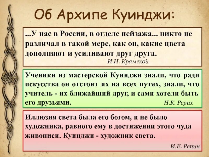 Мере того как в