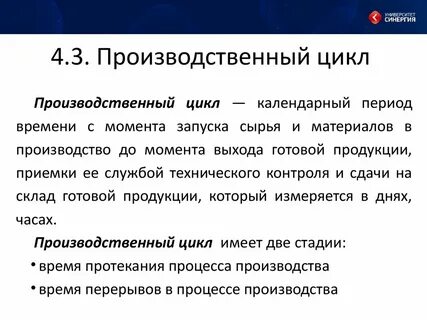 Года с момента изготовления