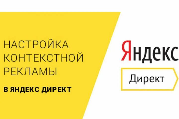 Аналитика рекламных кампаний. Статистика контекстной рекламы. Директ рост. Директ рост. Директ рост.
