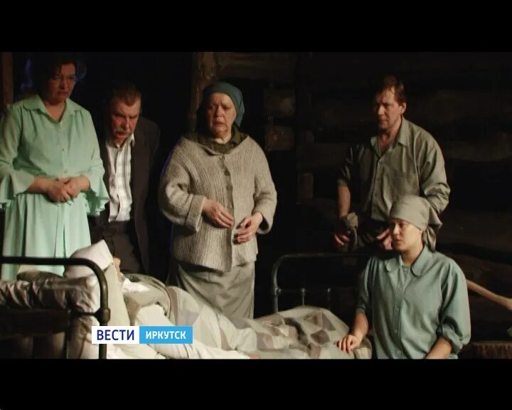 Последний срок 4. Валентин распутин последний срок. в. г. распутина «последний срок». последний срок персонажи. валентин распутин последний срок иллюстрации.