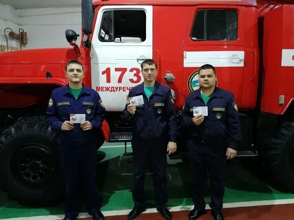Управление противопожарной службы