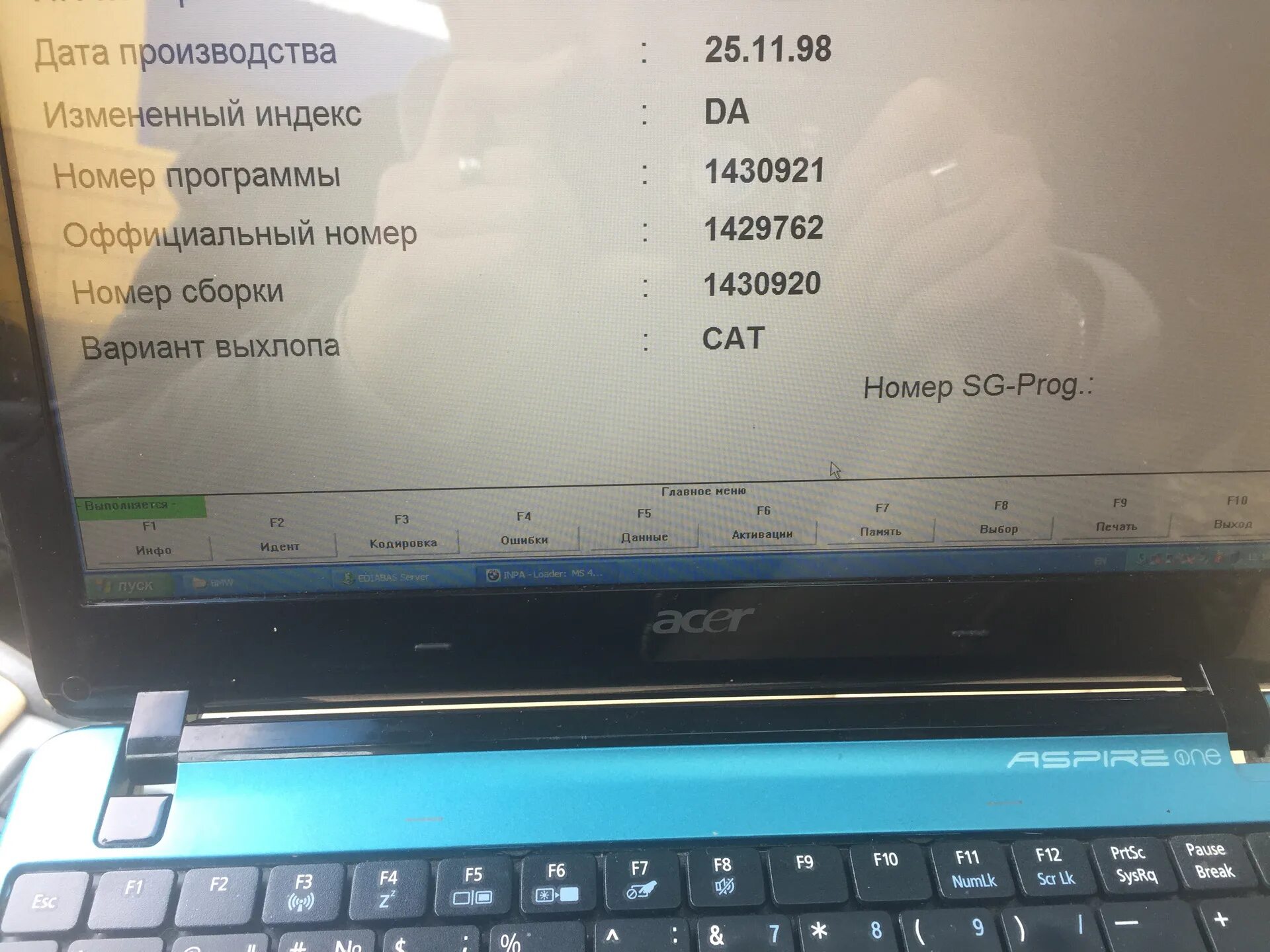 Минусы прошитой. Прошивка евро 0. Прошивка евро 3. Прошивка евро 2. Прошивка евро 2 BMW e53.