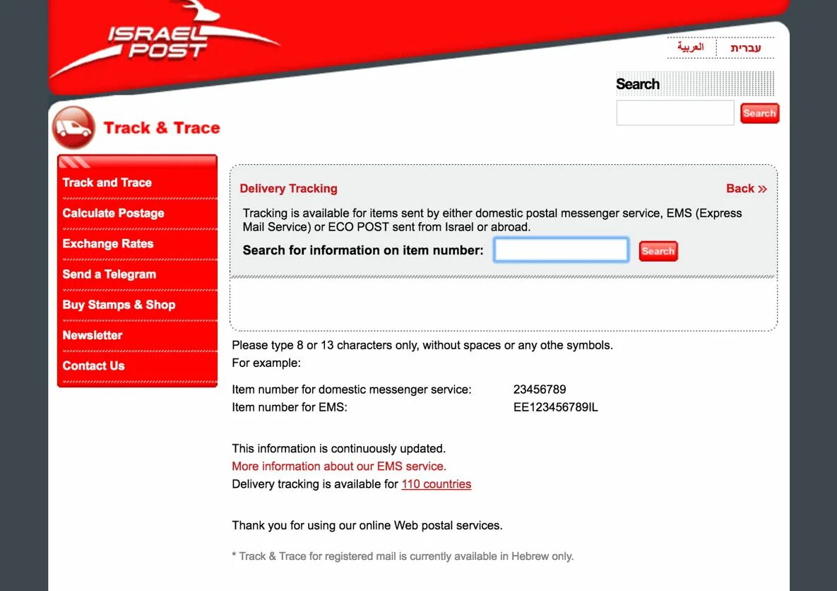 Tracking available
