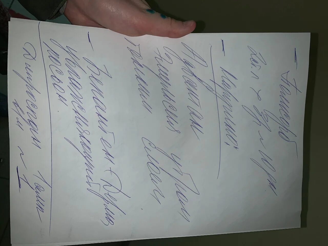 После поноса жжение в заднем проходе. Фото жжение документов.