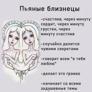 Гороскоп на завтра близнецы женщина точный
