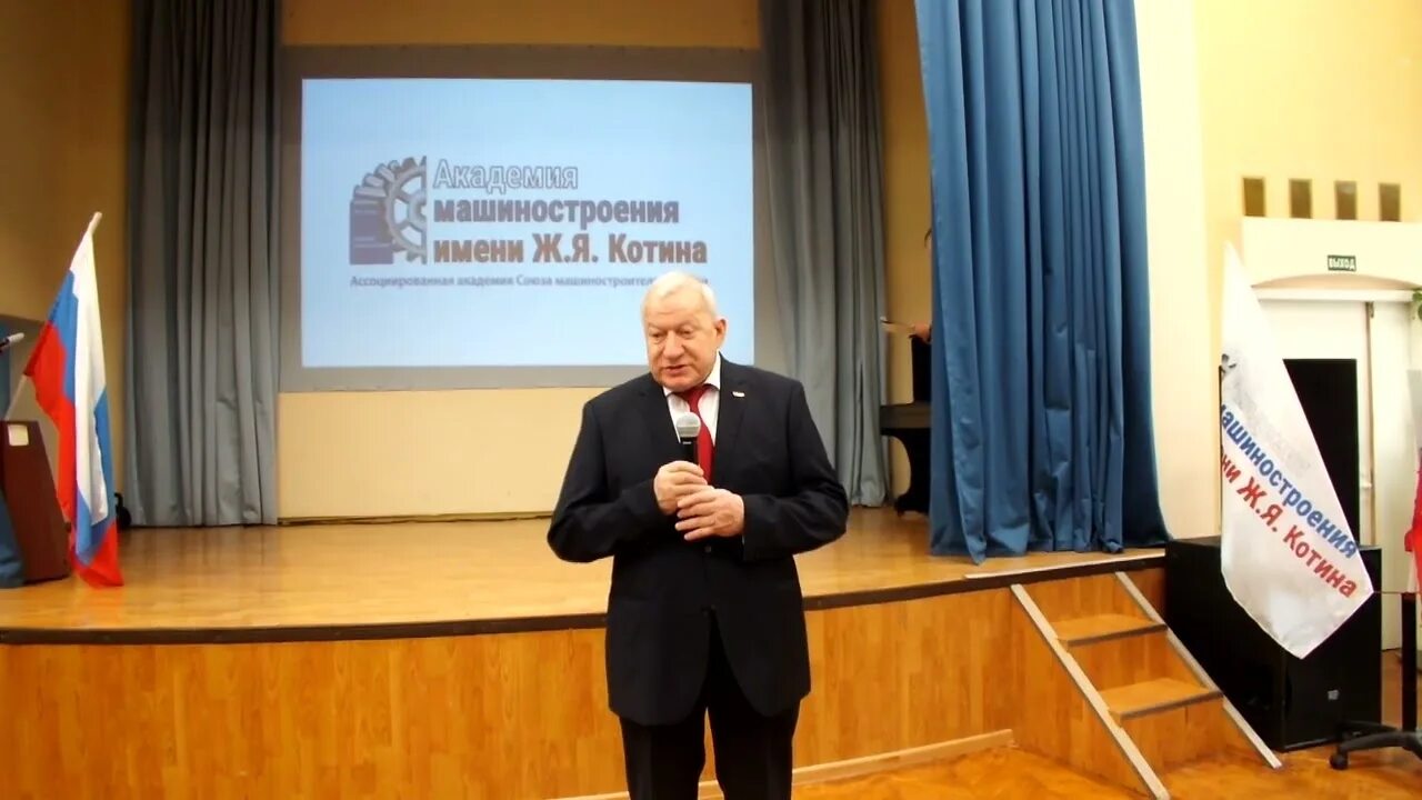 Котина. Шапка академия машиностроения имени котина. Академия машиностроения имени ж. Котина академия машиностроения рейтинг. Спб академия имени котина.