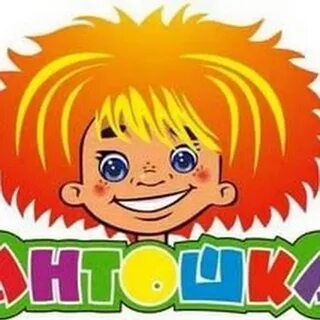 Антошка тур экскурсии