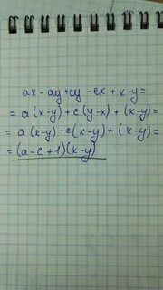 Представьте многочлен в виде произведения x2