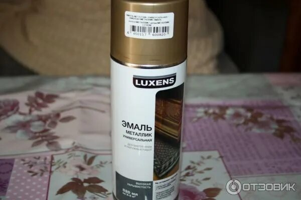 Luxens эмаль аэрозольная. Luxens эмаль аэрозольная глянцевая. Краска - спрей медный полуматовый металлик luxens 520 мл. Эмаль акриловая luxens. Luxens эмаль аэрозольная глянцевая.
