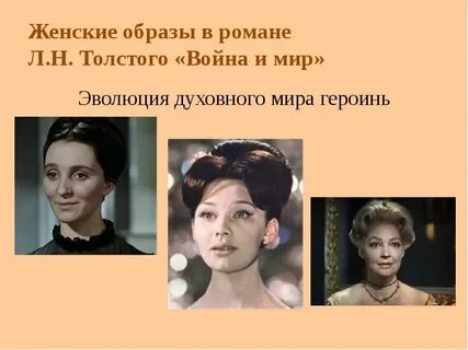 Произведения главный герой женщина