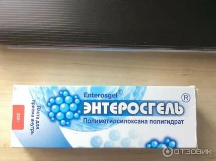 Энтеросгель перед алкоголем