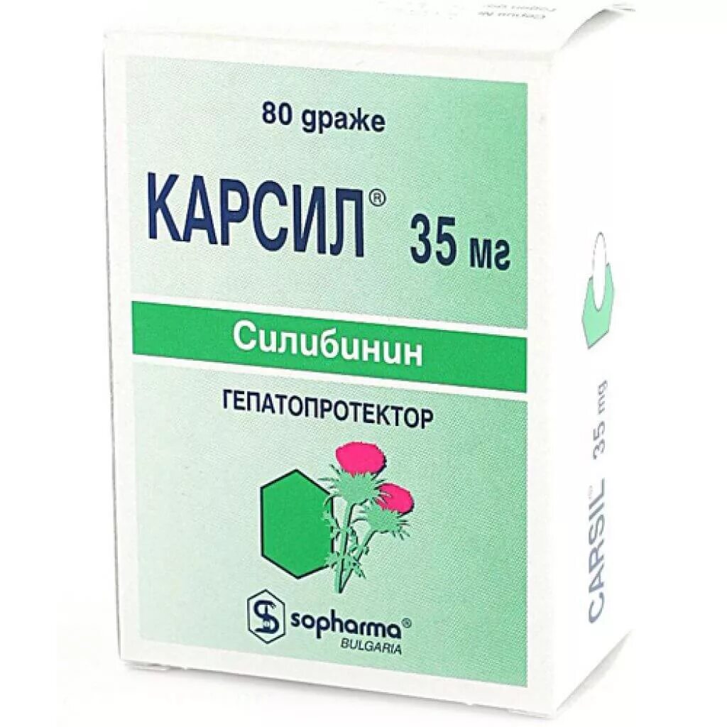 Чем хорош карсил для печени. Карсил (таб.п/о 35мг n80 Вн ) Софарма АО-Болгария. Карсил таблетки 35мг. Карсил 80 мг. Карсил драже 35мг №80.