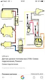 Как подсоединить топливный