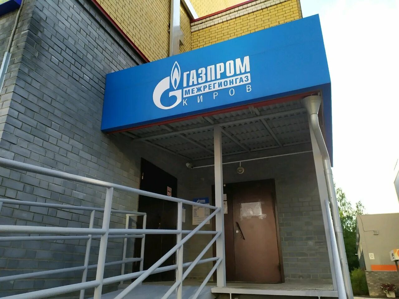 магазин розы люксембург киров. киров ул розы люксембург 83. розы люксембург 83. киров ул розы люксембург 83. киров улица розы люксембург 83.