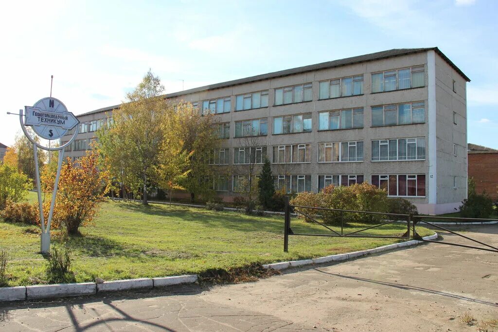 107 училище егорьевск. Коломенский политехнический колледж. Колледж воскресенск коммуны. Колледж химки березовая аллея 1. Колледжи московской обл.