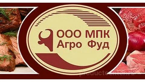 Агрофуд