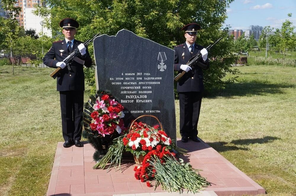 Образов юрьевич. Памятник Разудалову Марьино.