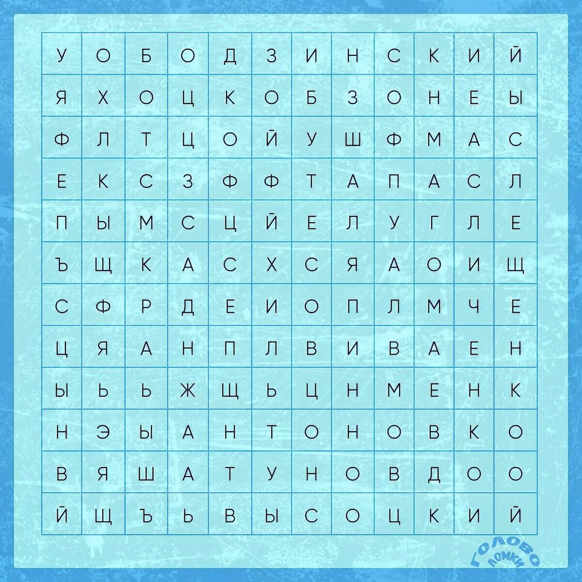 тест головоломка. головоломки из тестов. задания головоломки для взрослых. тест головоломка.