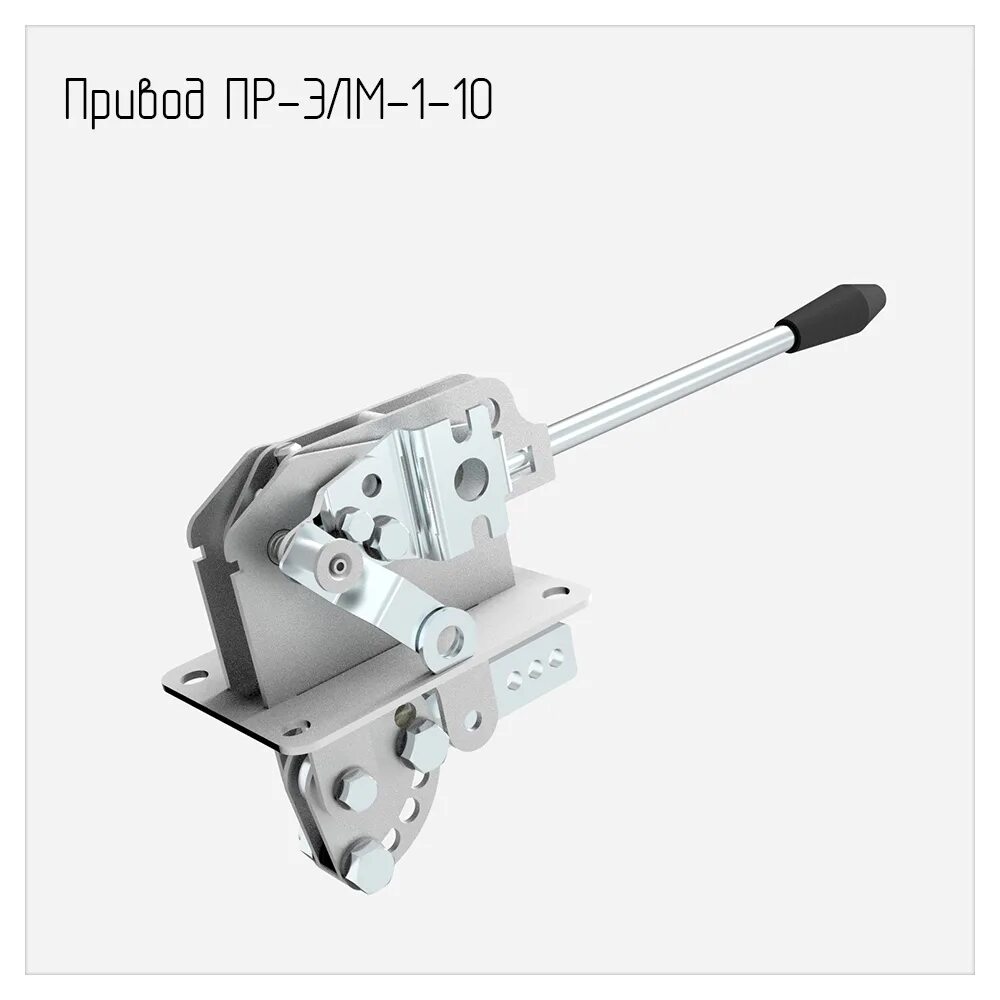 Привод пр 01. Привод пр-10 EKF Stingray. Привод пр-10 уз 3 модель. Привод пр-10б гальваника. Привод пр-10 б гальванированный.