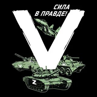 Сил z