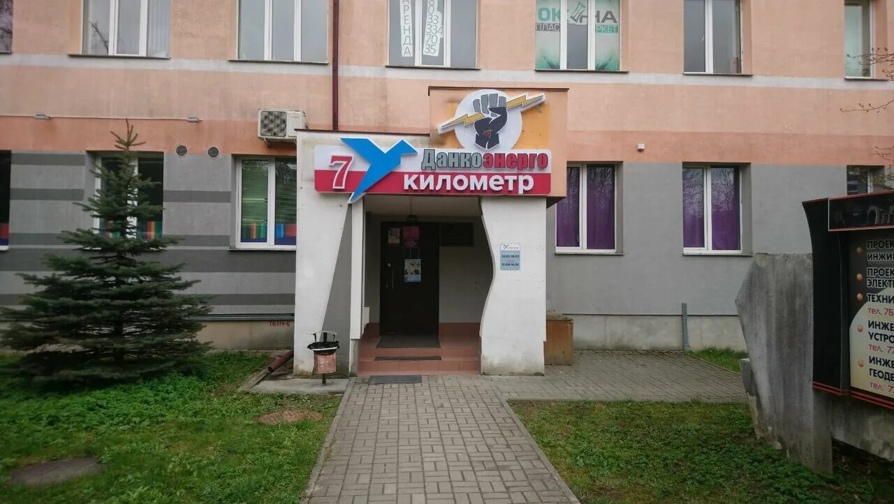 Интернет в молодечно. Интернет в молодечно