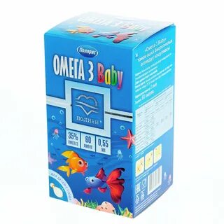 Омега 3 полярис