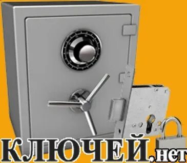 Ключа net