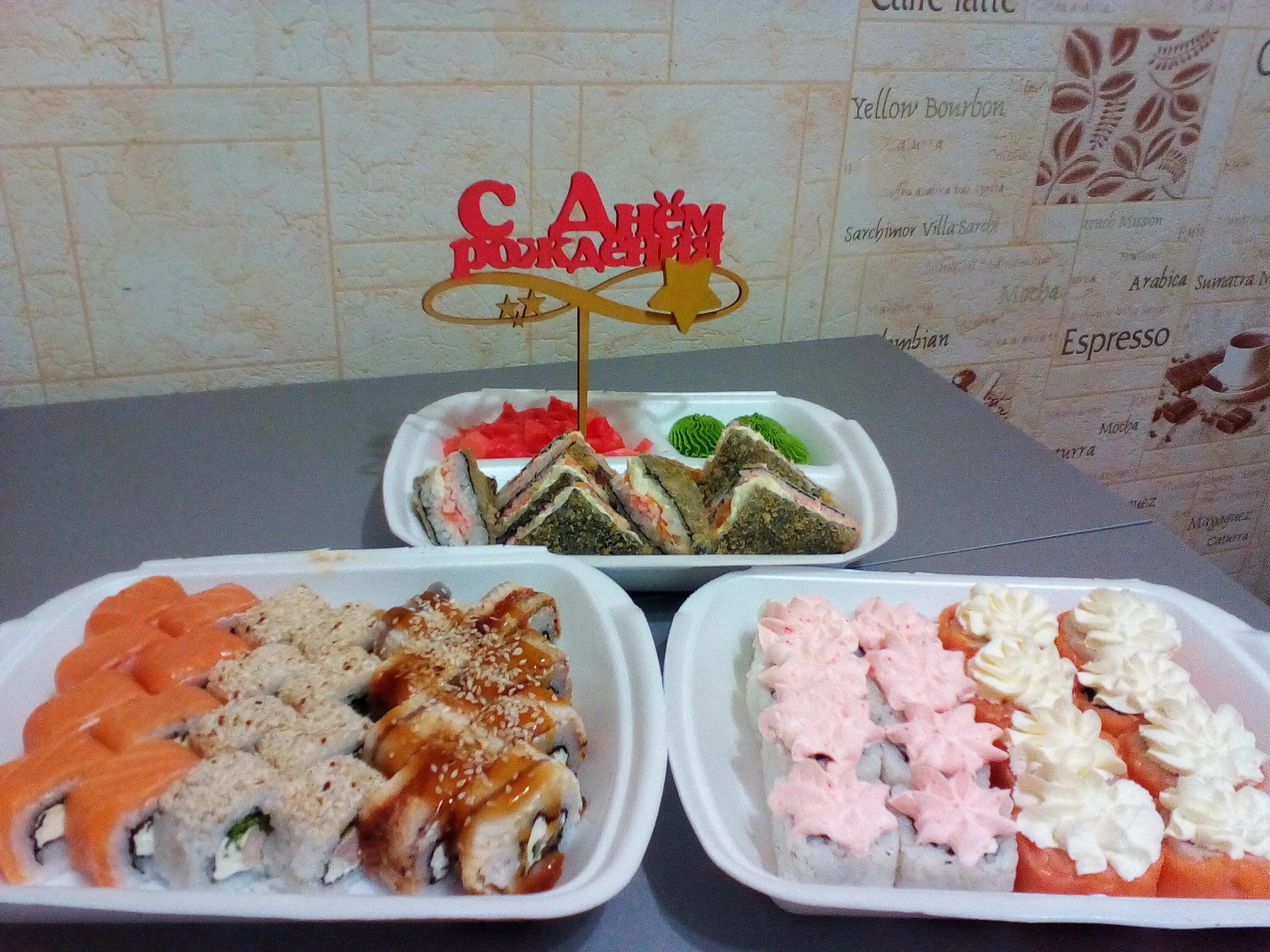 Суши sell. Венеция суши Красноярск. Sushi sell Красноярск. Суши село. Суши селл березовский