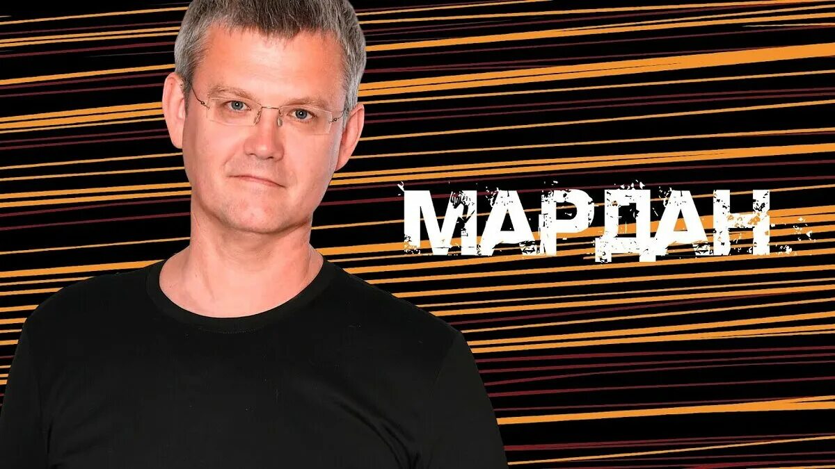 Мардан КП журналист. Рутуб мардан