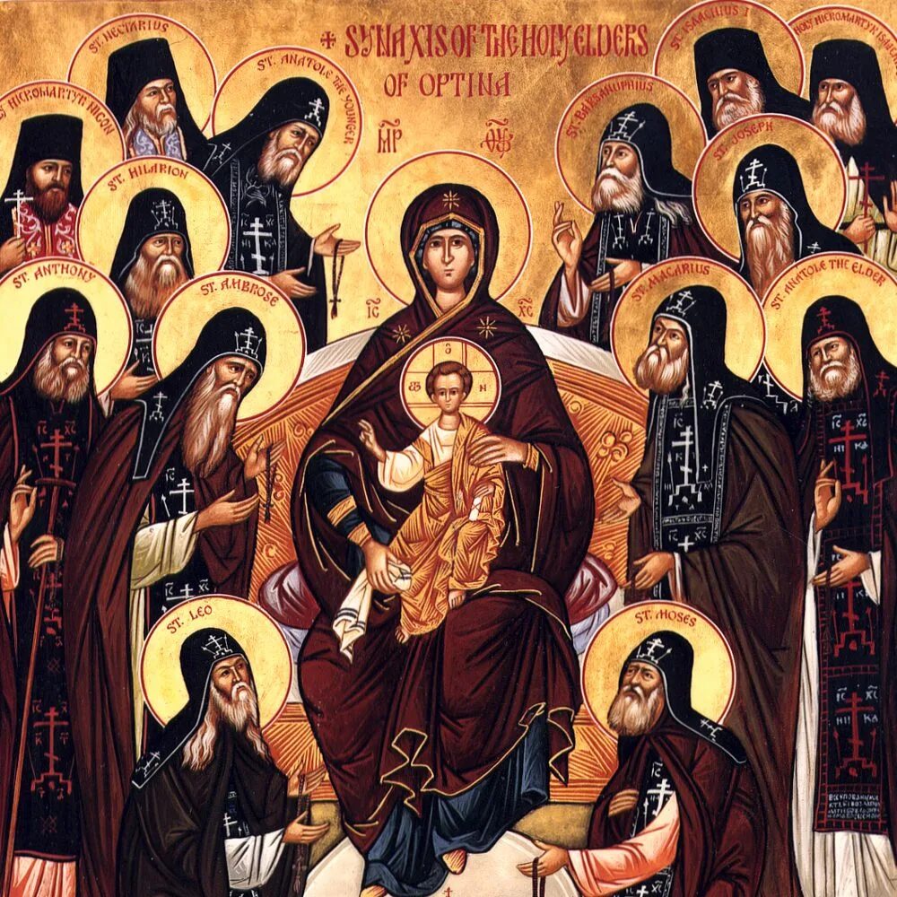собор преподобныx старцев оптинских — православие. собор преподобных оптинских старцев. собор преподобных оптинских старцев изо с детьми. собор преподобных оптинских старцев. старцы оптинские собор икона.