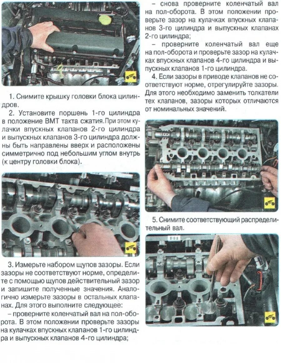 Как снять клапана шевроле авео Removing, checking and installing the adsorber purge valve (Chevrolet Aveo T300