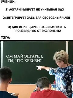 Типичный урок