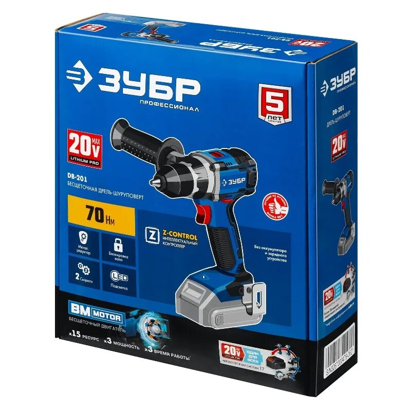 Зубр db 20. Зубр db 20