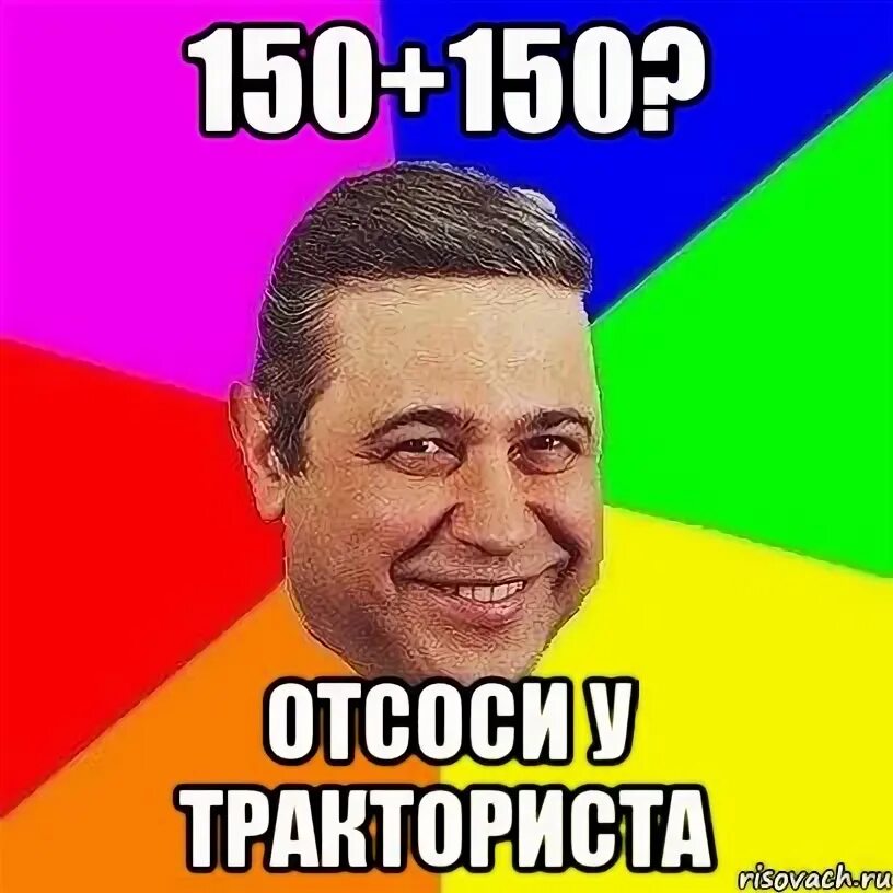 Изображение 150 150