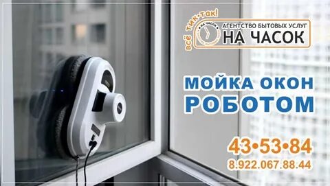 Днс окна