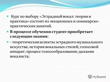 Следующий знание