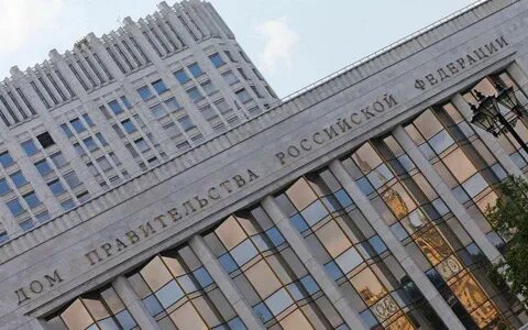Правительство таков