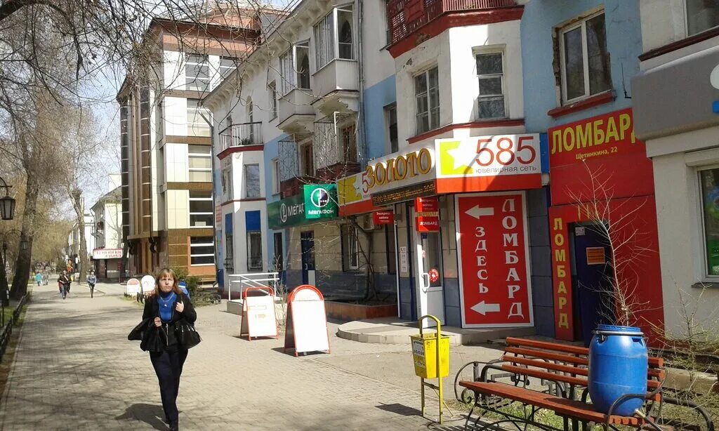 ювелирный абакан. пирятинская 17а абакан. город абакан ювелирный магазин золотое яблоко чистое золото. золотой мир минусинск. тараса шевченко 59 город абакан.