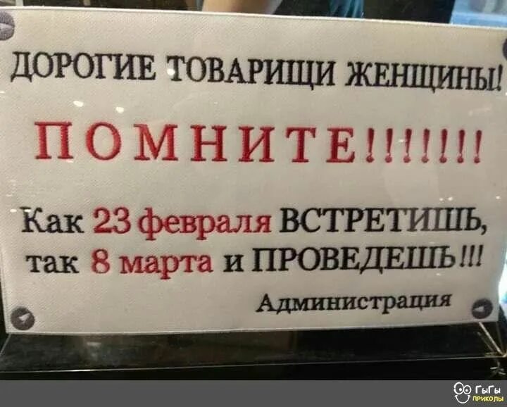 Не помню как что то делаю