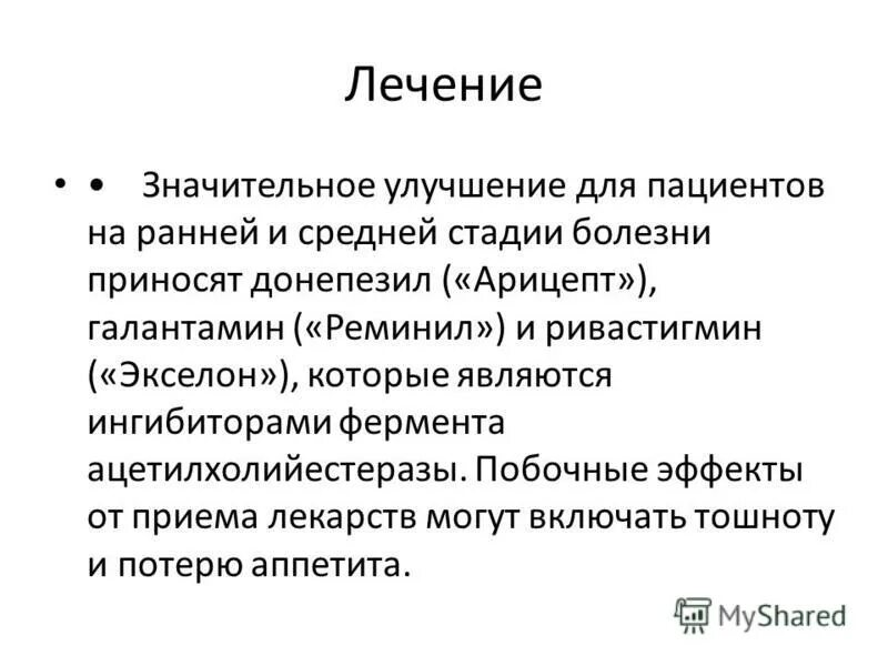 Значительные улучшения это