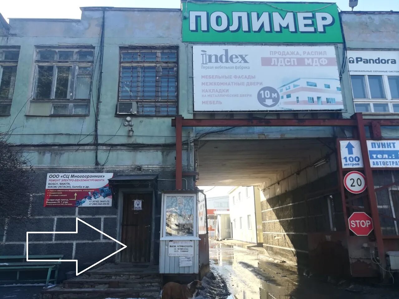 Тракт, спецодежда, Поперечный пр., вл9уч2, Липецк - Яндекс Карты