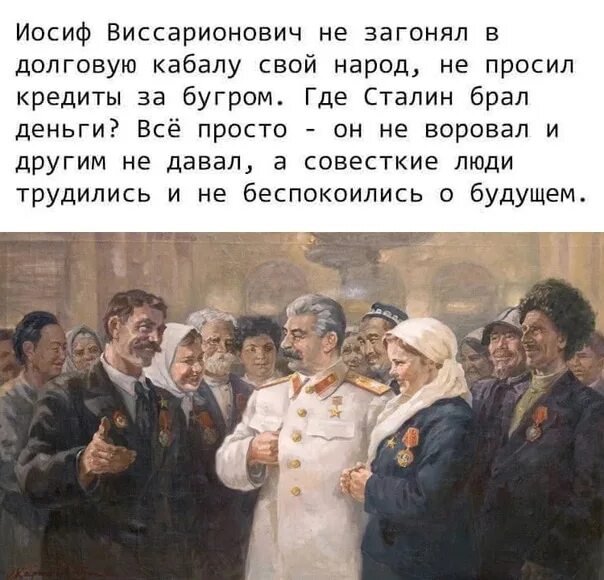 Соперник сталина после смерти ленина. Что осталось после смерти Сталина. Сталин оставил после себя Великую страну. После смерти Сталина осталось пара сапог. Дата смерти Сталина.
