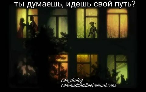 В окне или на весь экран